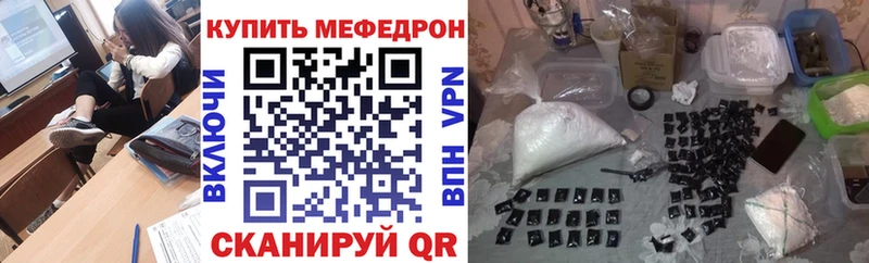 Купить наркотик Беломорск Альфа ПВП Псилоцибиновые грибы Меф мяу мяу Бошки Шишки ГАШИШ Cocaine