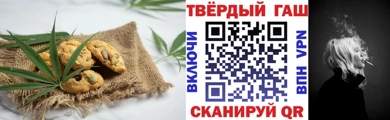 блэк спрут сайт  где продают наркотики  Беломорск  Canna-Cookies конопля 