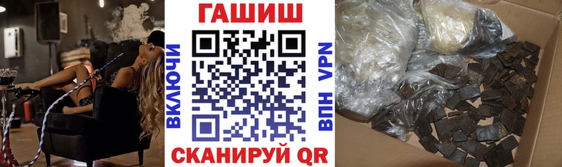 ГАШ гашик Беломорск