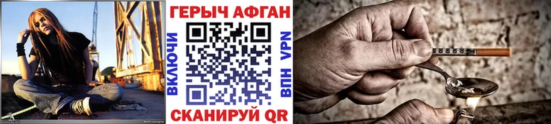 ГЕРОИН VHQ  магазин  наркотиков  Беломорск 