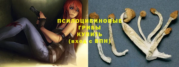 герыч Абинск