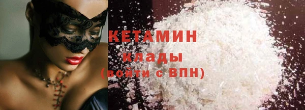 ALPHA PVP Краснослободск