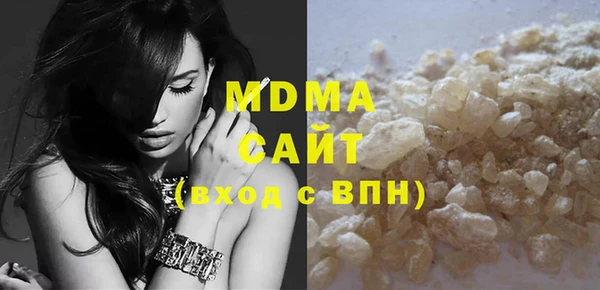 герыч Абинск