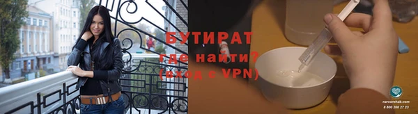 дживик Красноперекопск