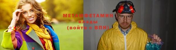 дживик Абдулино