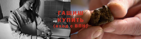 гашик Алзамай