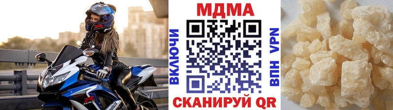 kraken как войти  Беломорск  MDMA VHQ  как найти  