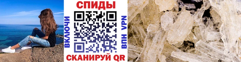 Метамфетамин кристалл  где найти наркотики  Беломорск 