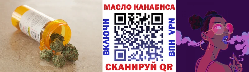 Дистиллят ТГК гашишное масло  Беломорск 